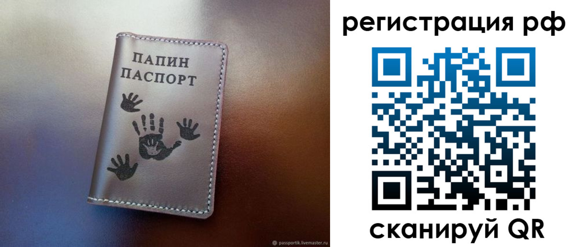пропишу в квартире в Николаевске