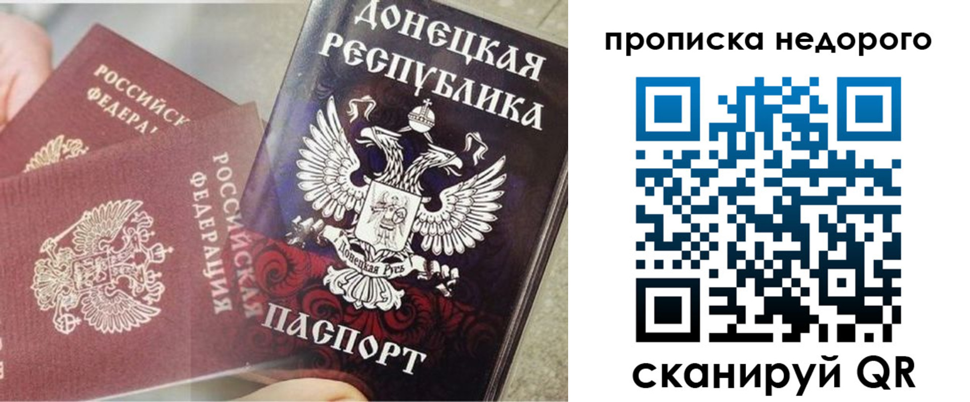 временная регистрация госуслуги в Николаевске